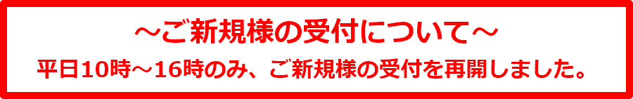 六地蔵のパーソナルピラティス体験予約